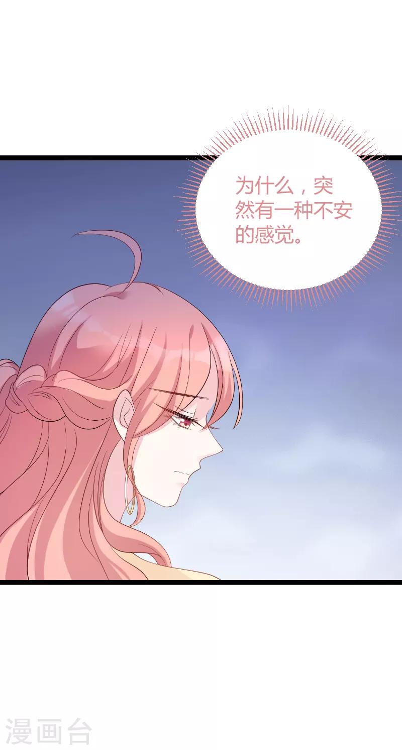 第75话 安全归来42