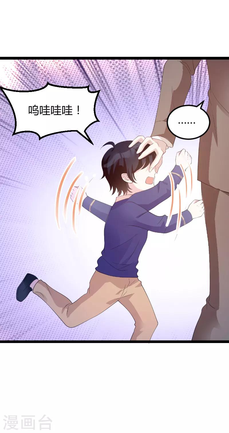 第75话 安全归来32