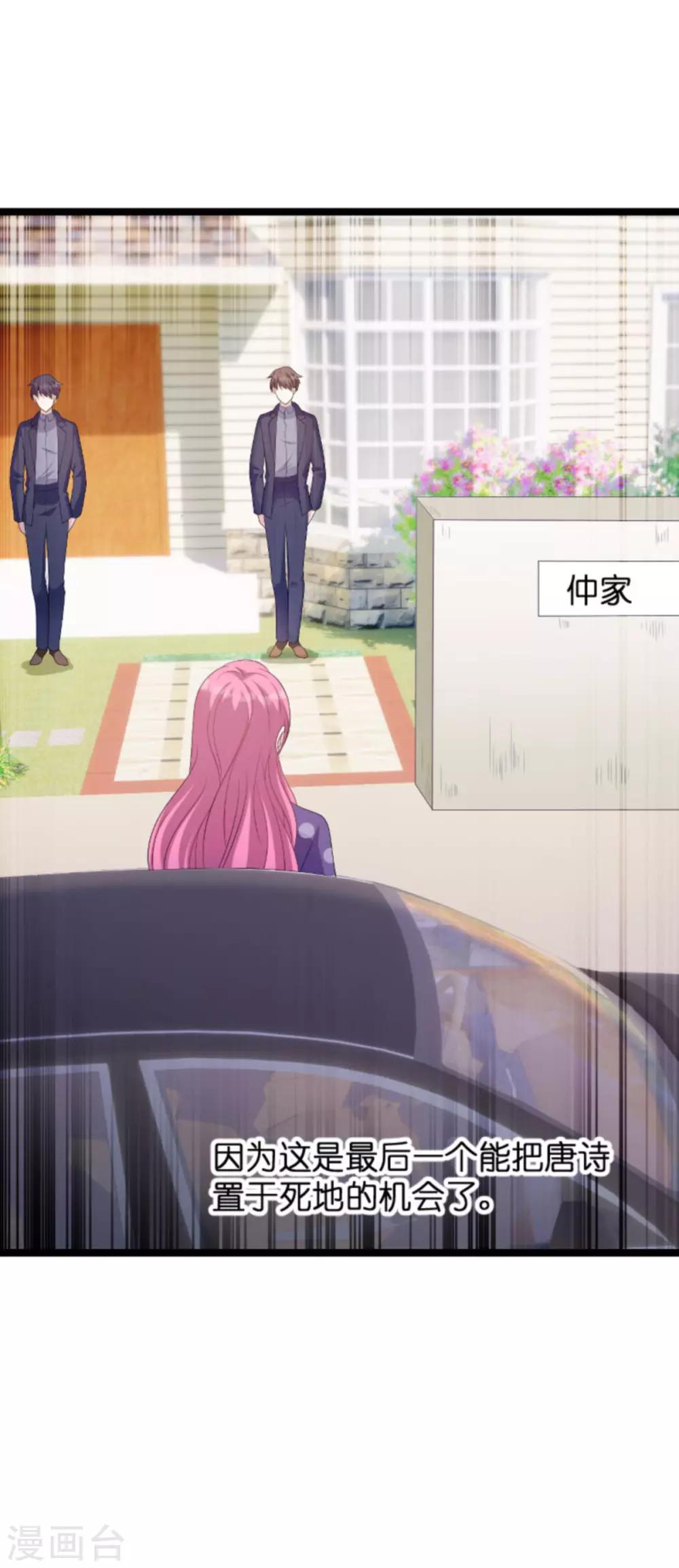 第83话 网络直播18