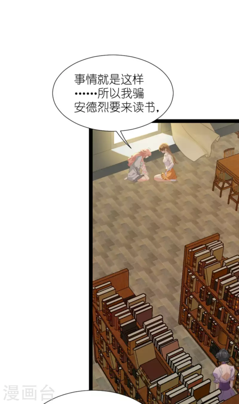 第212话 隐藏身份的人1