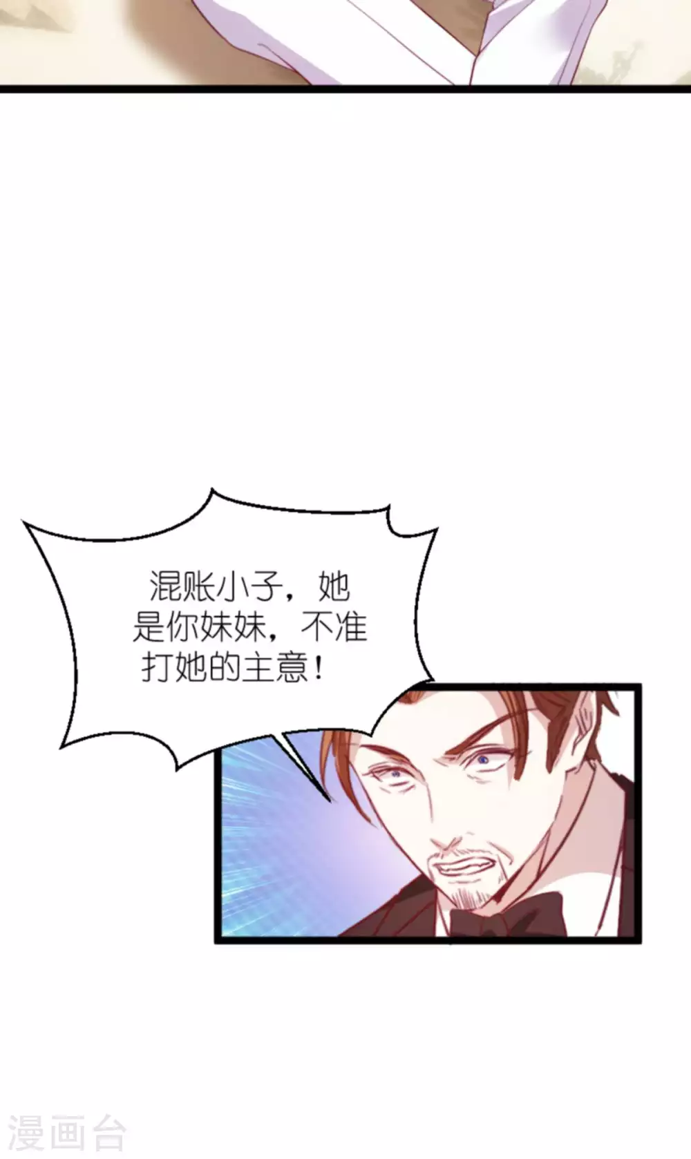 第168话 那就毁灭吧！21