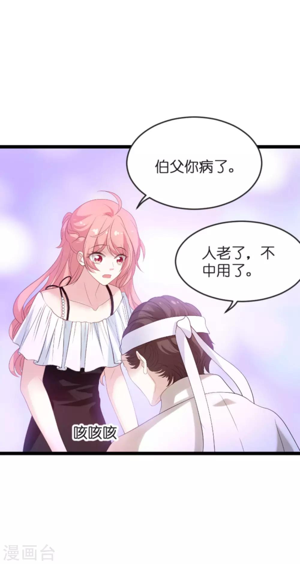 第102话 参加葬礼26