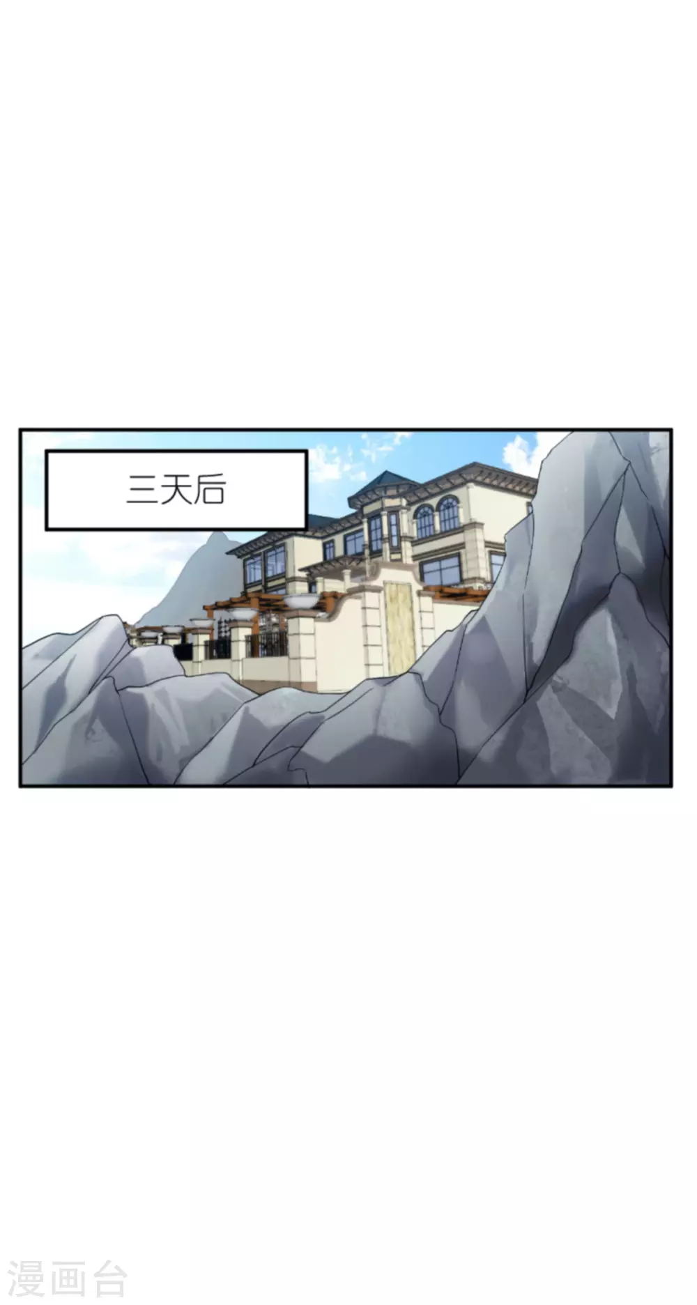 第156话 送你一件礼物37