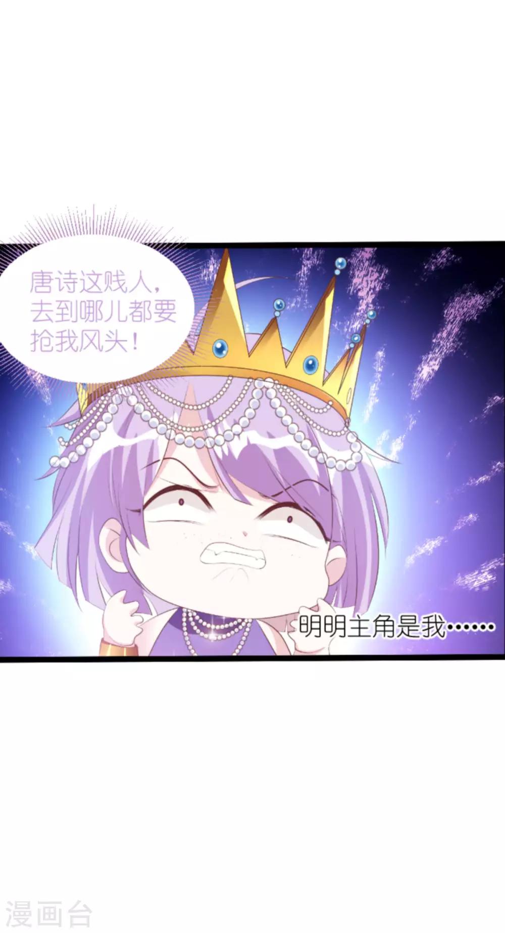 第128话 不，我在乎！39