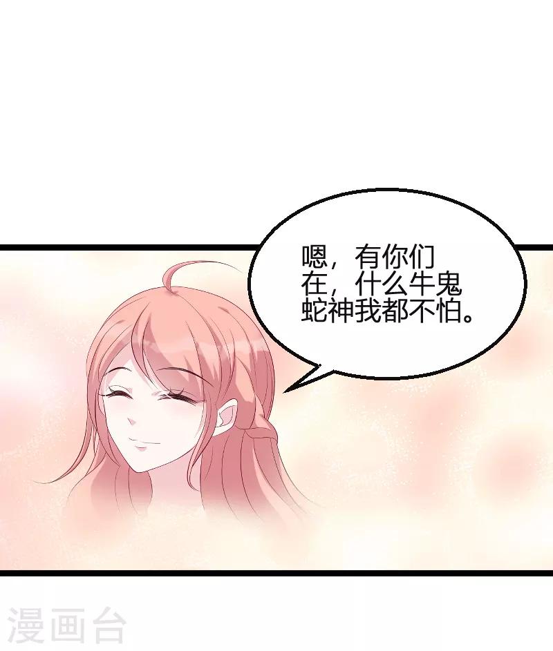 第78话 找寻过去22