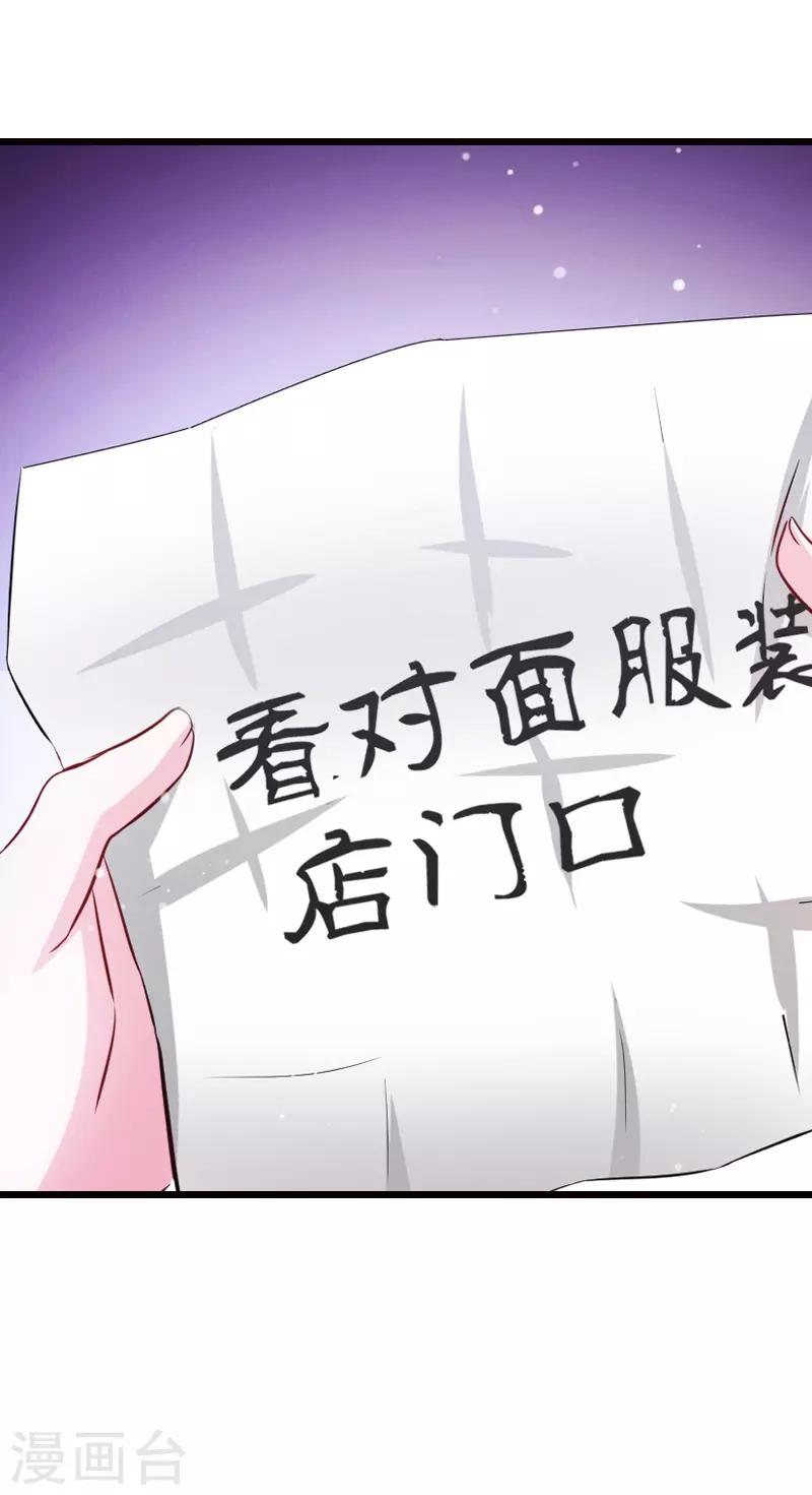 第33话 我们去更衣室吧27