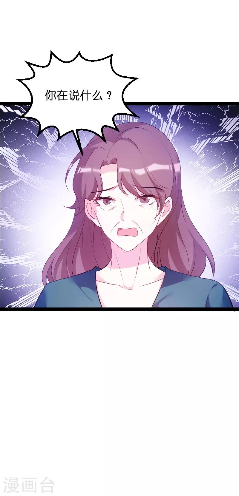 第92话 决裂5