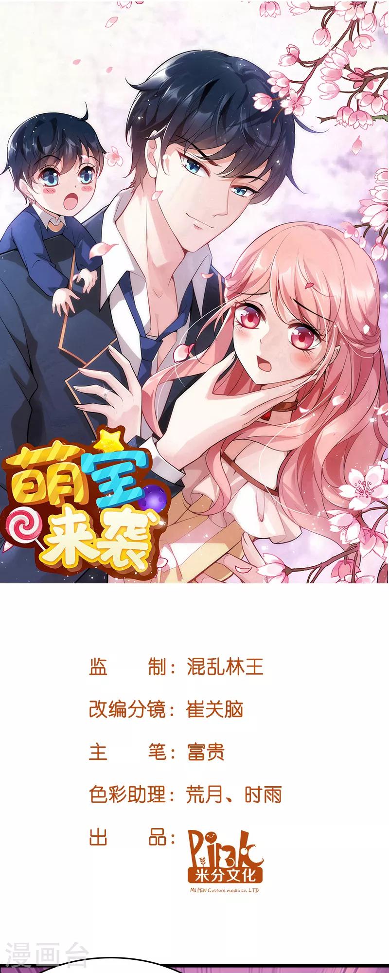 第31话 贱人果然都一样0