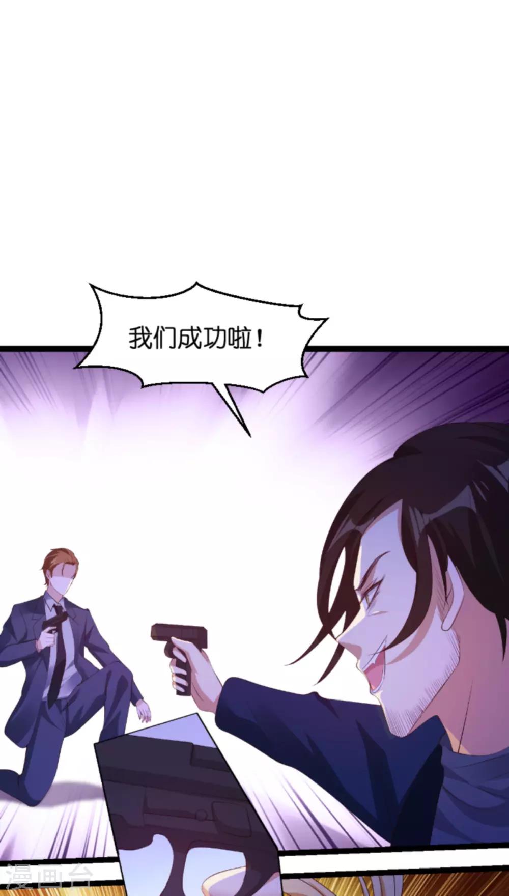 第135话 无法阻止的悲剧23