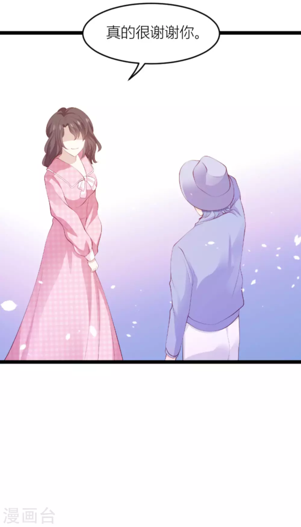 第151话 白依依的倔强20