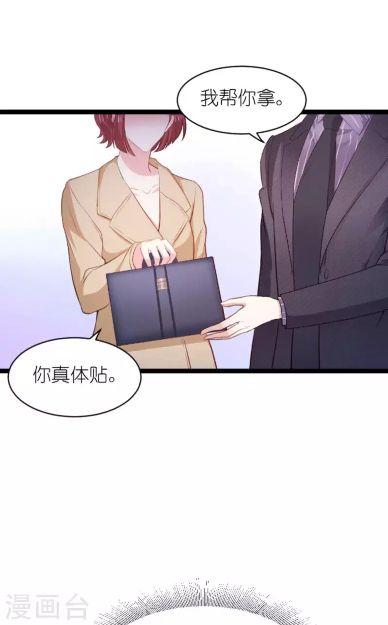 第170话 打怪兽，你死啦36