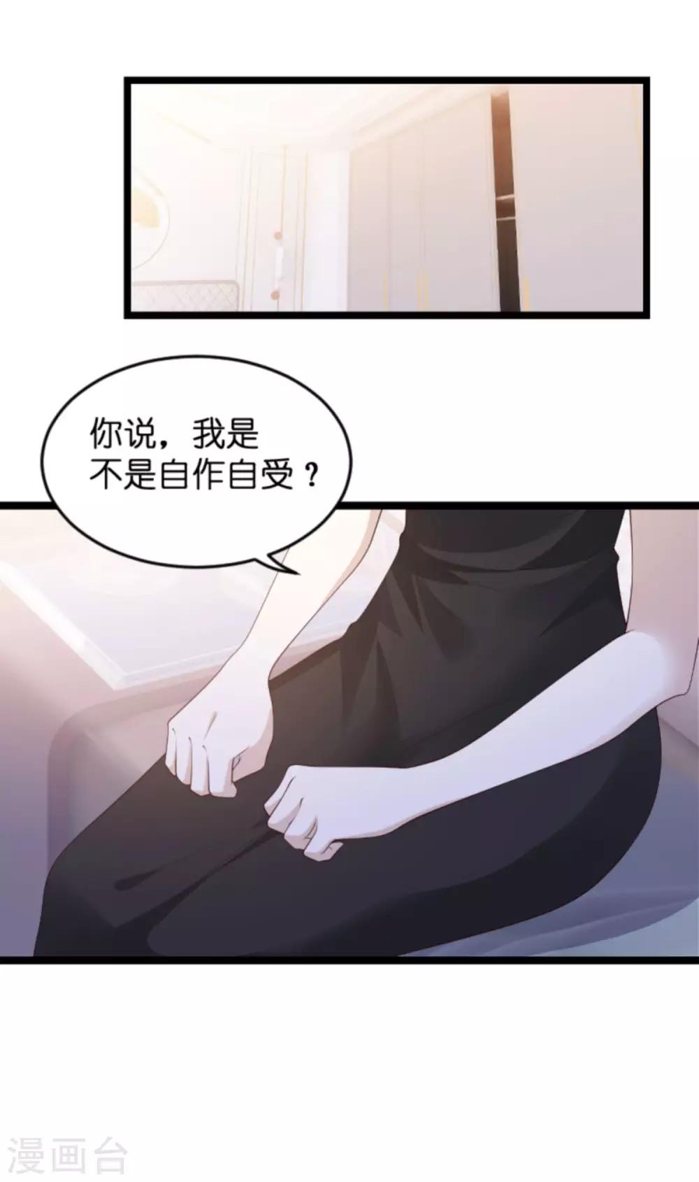 第106话 一个耳光16