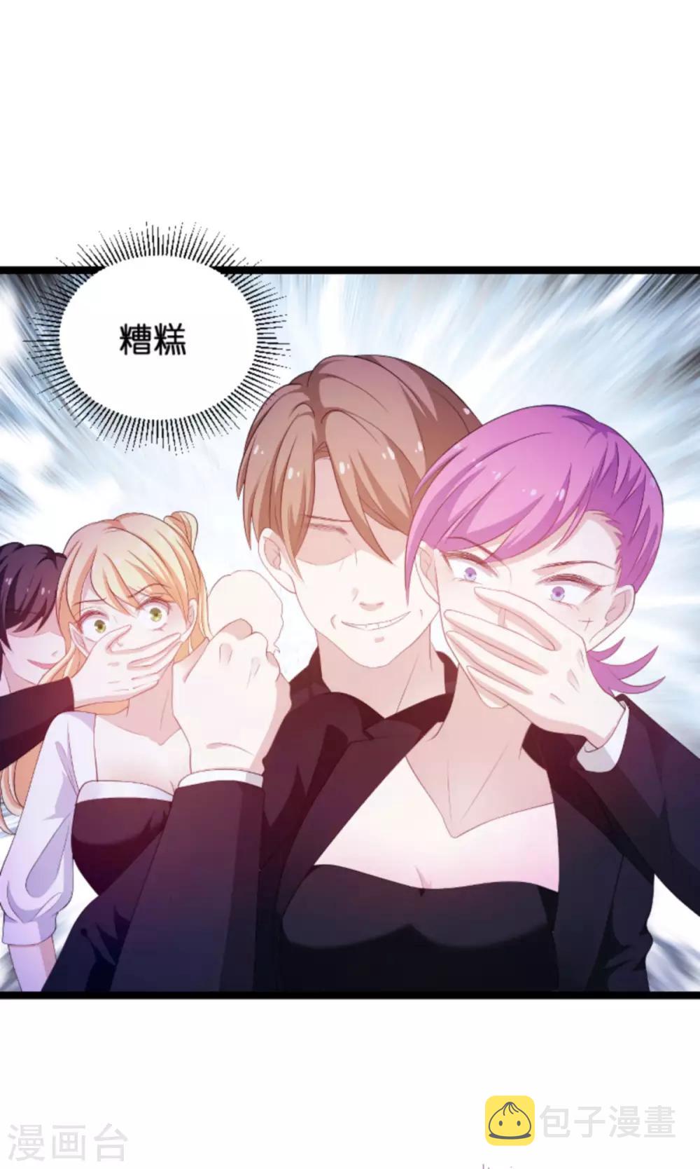 第103话 冥婚14
