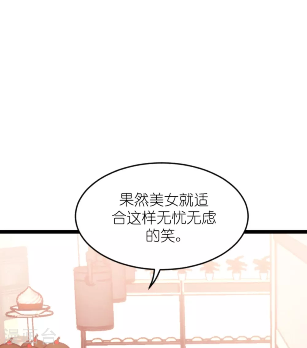 第152话 多爱自己一分14