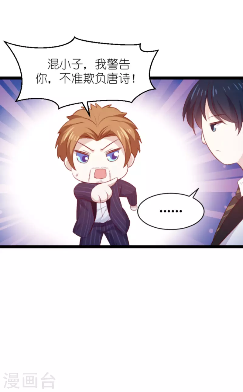 第183话 最後的婚礼13