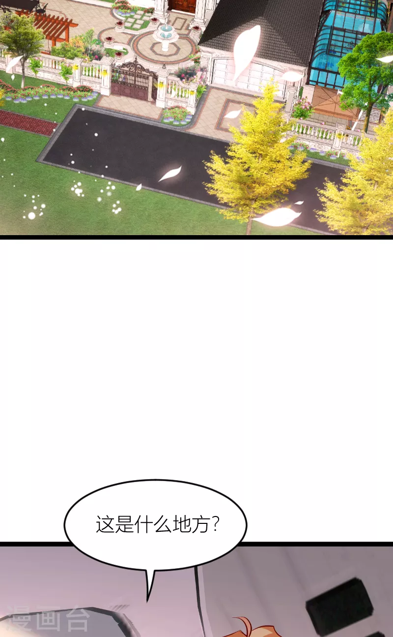 第144话 非法囚禁21