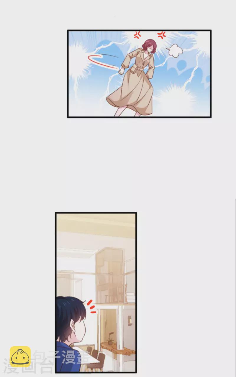 第172话 反杀7