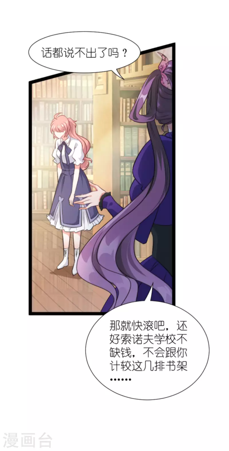 第202话 离开索诺夫6