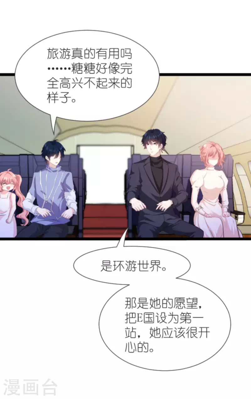 第195话 落魄街头3