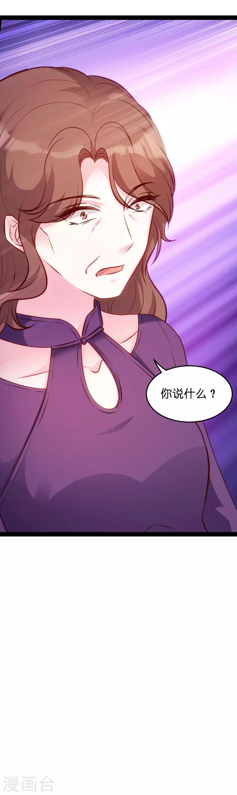 第61话 一石三鸟的计划38