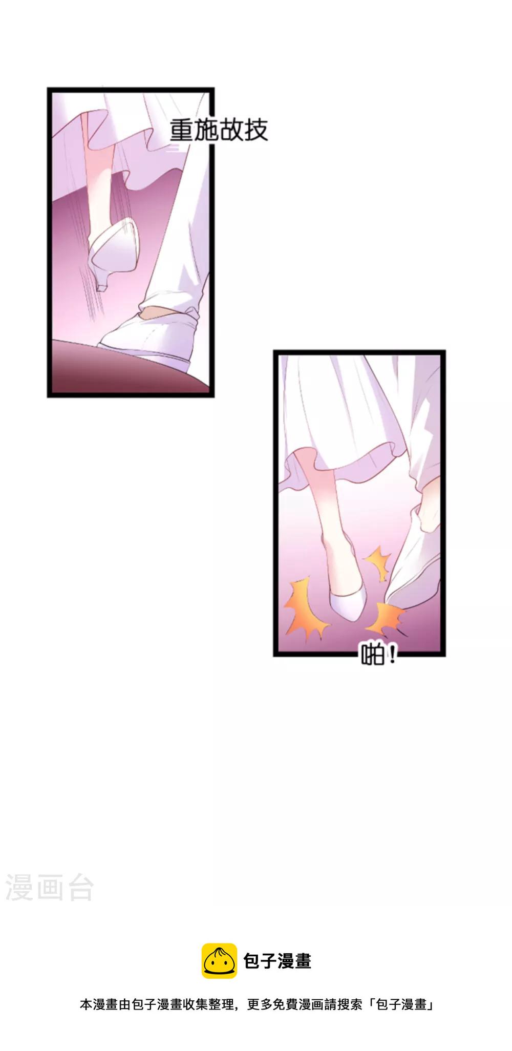 第123话 那个晚上的小宝贝15