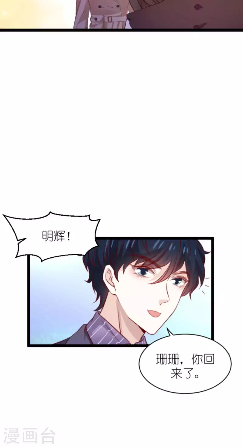 第170话 打怪兽，你死啦30