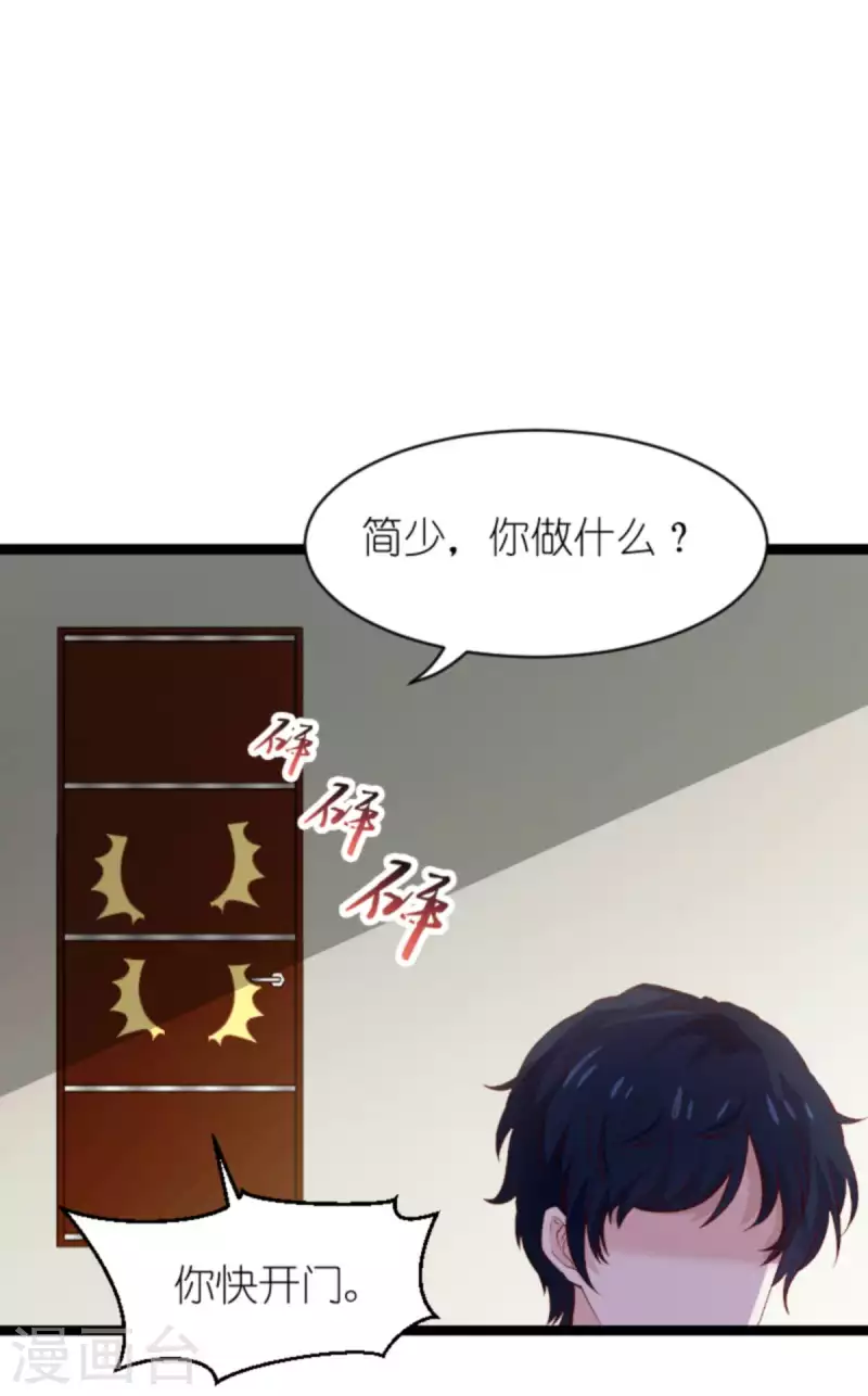 第170话 打怪兽，你死啦43