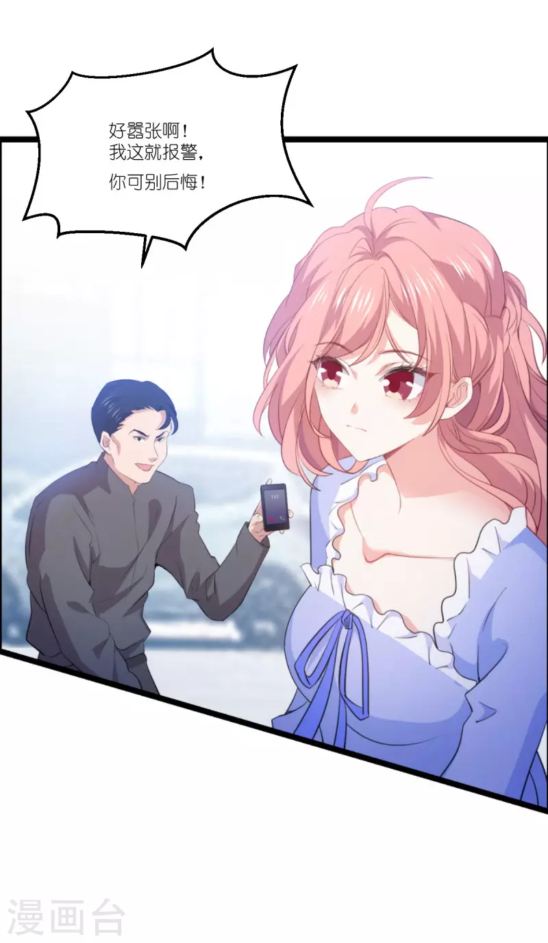 第216话 演员4