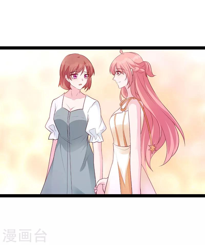 第84话 直播真相25