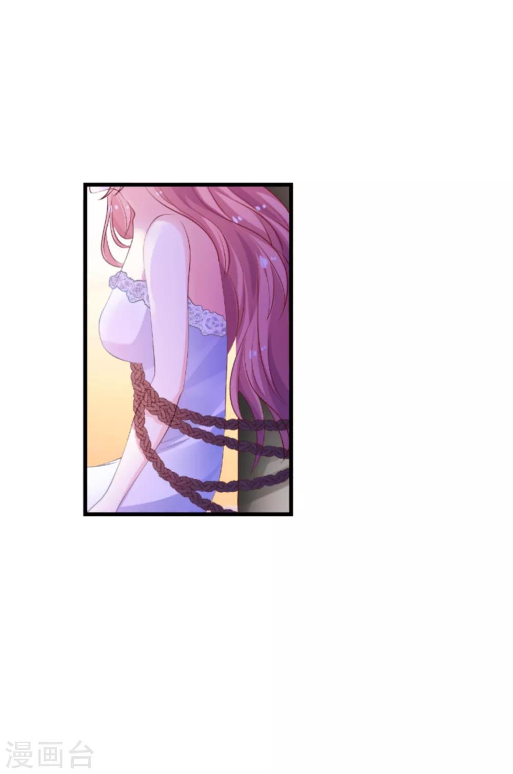第138话 无法逃避37