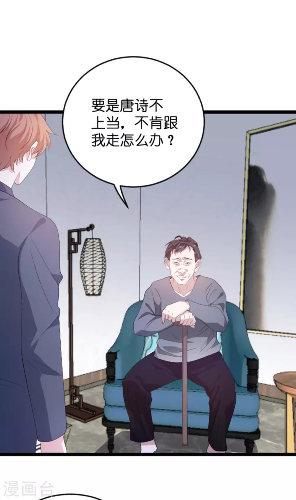 第103话 冥婚2