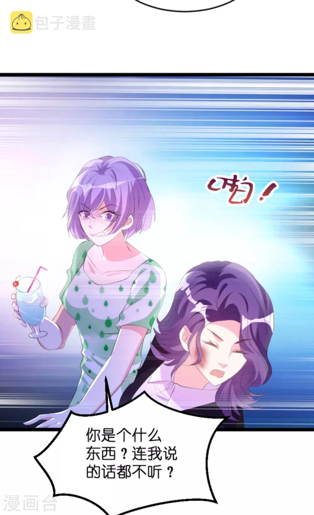 第117话 本该讨厌的人12