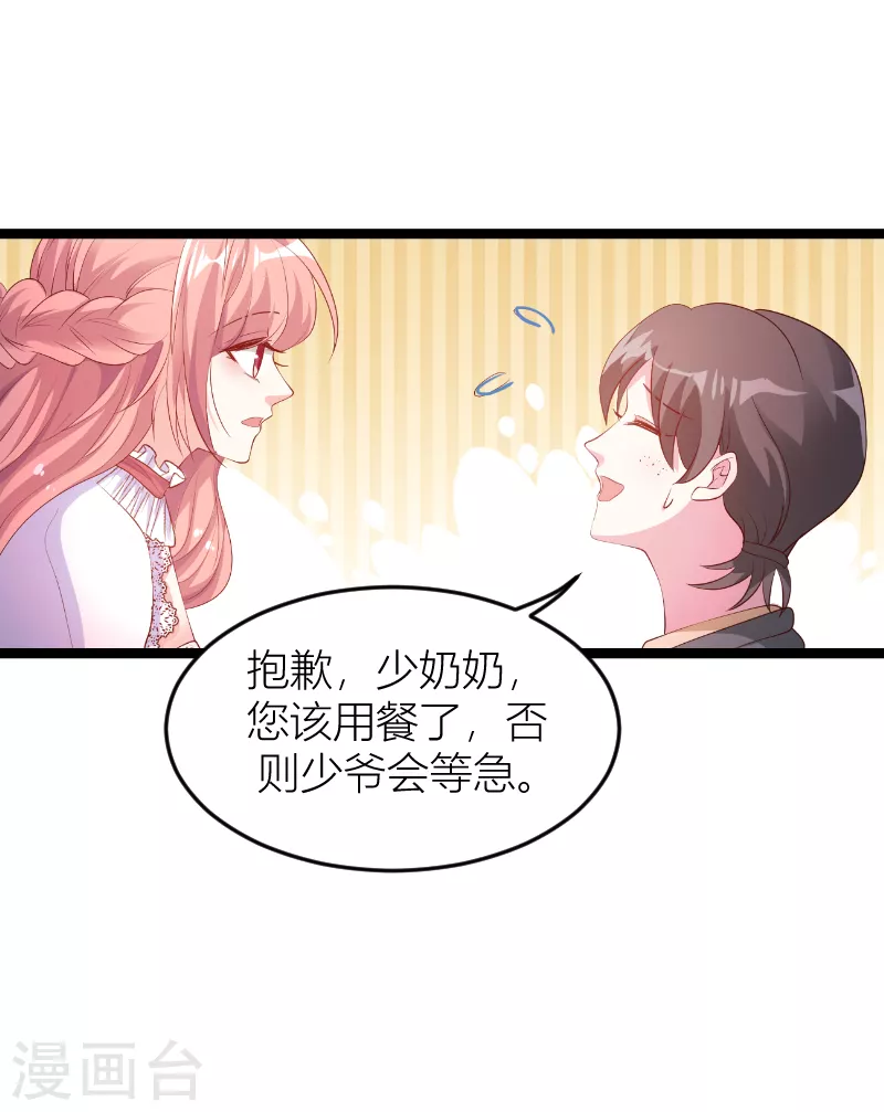 第146话 死缠烂打32