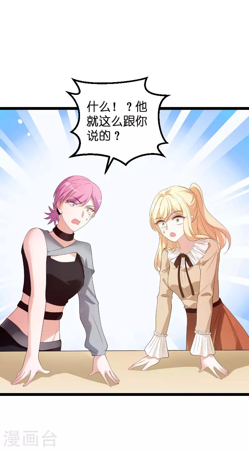 第100话 抢劫6