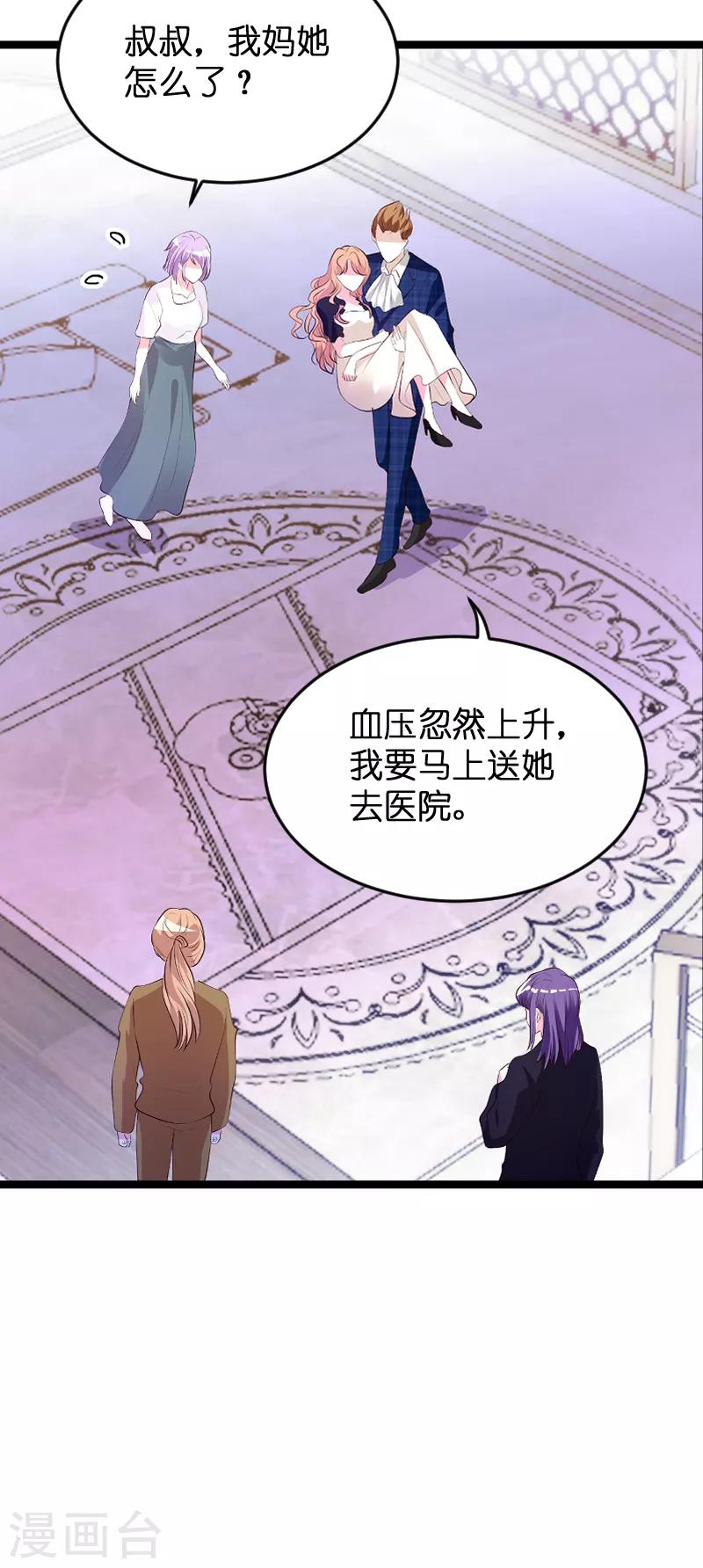 第125话 告诉哥哥疼麽？12