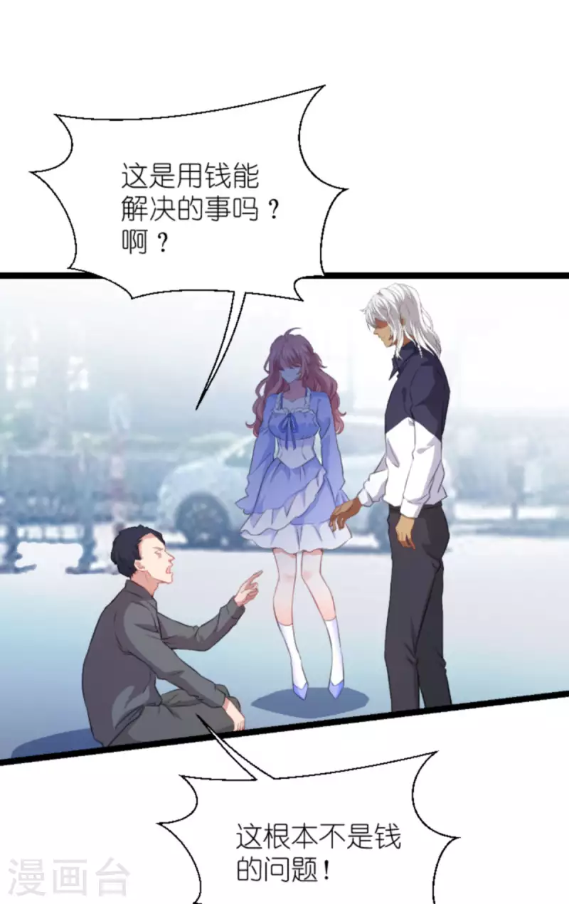 第215话： 演起来了37