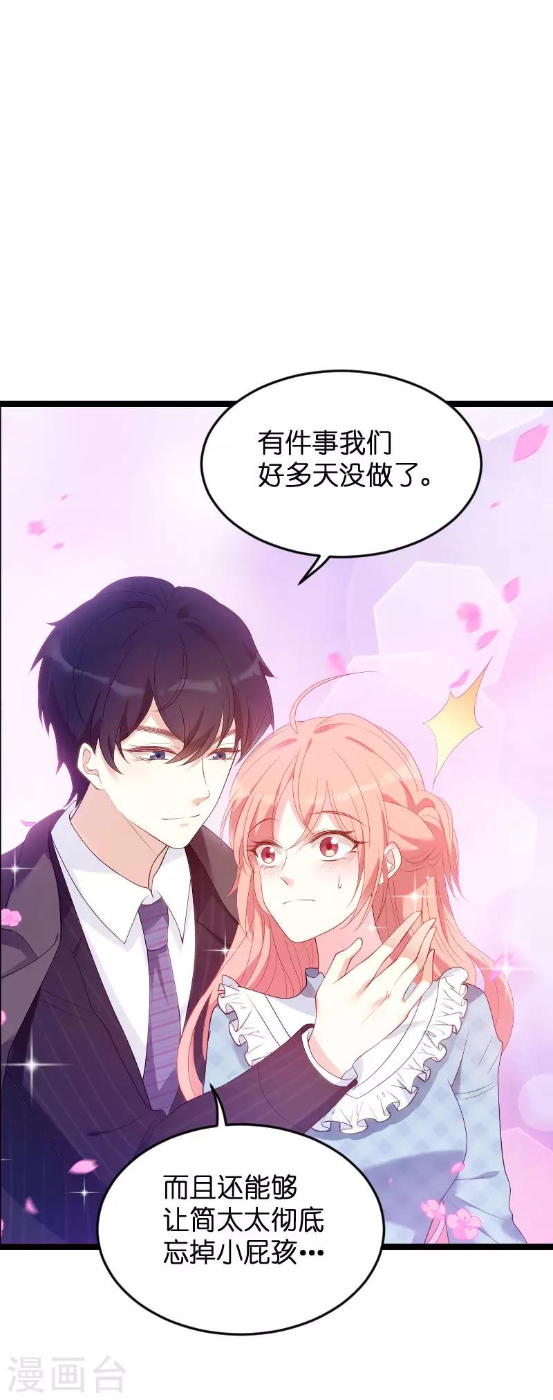第91话 相认6