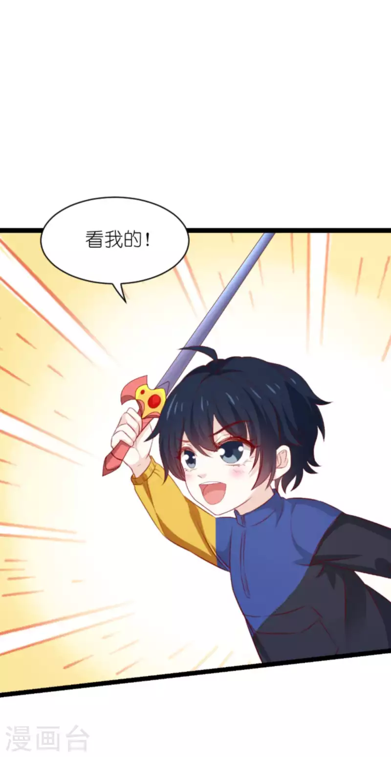 第169话 久违的笑容33
