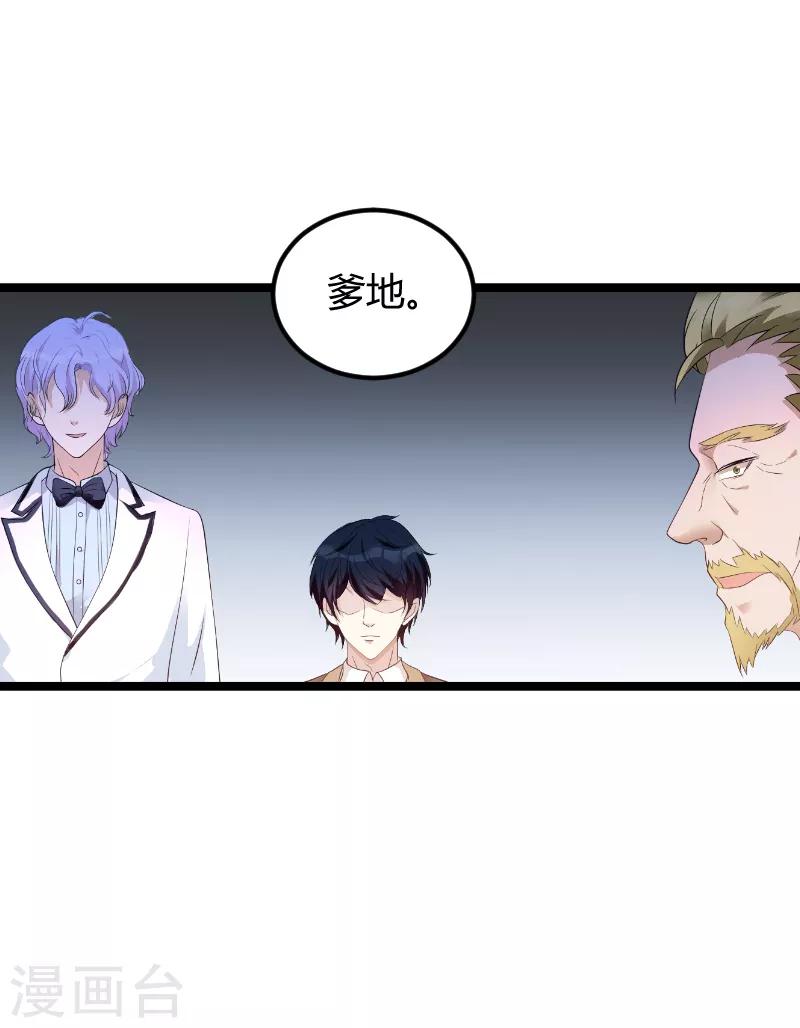第74话 真正的老大31