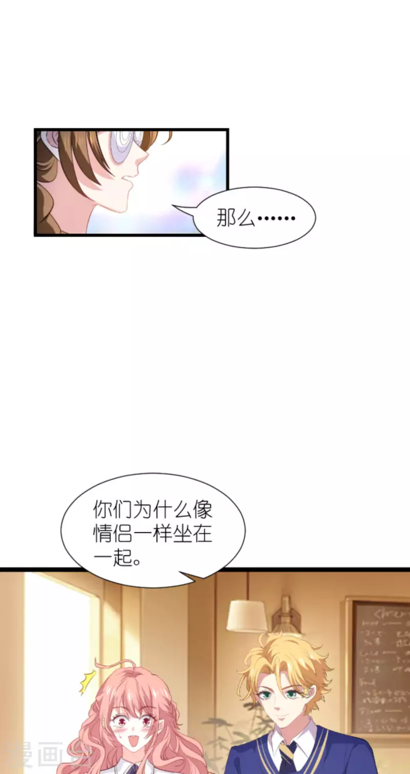 第204话 三个条件5
