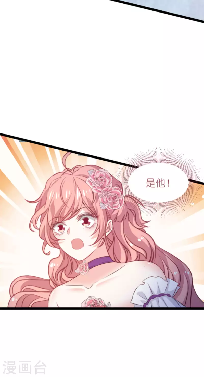 第187话 冷酷的少爷31