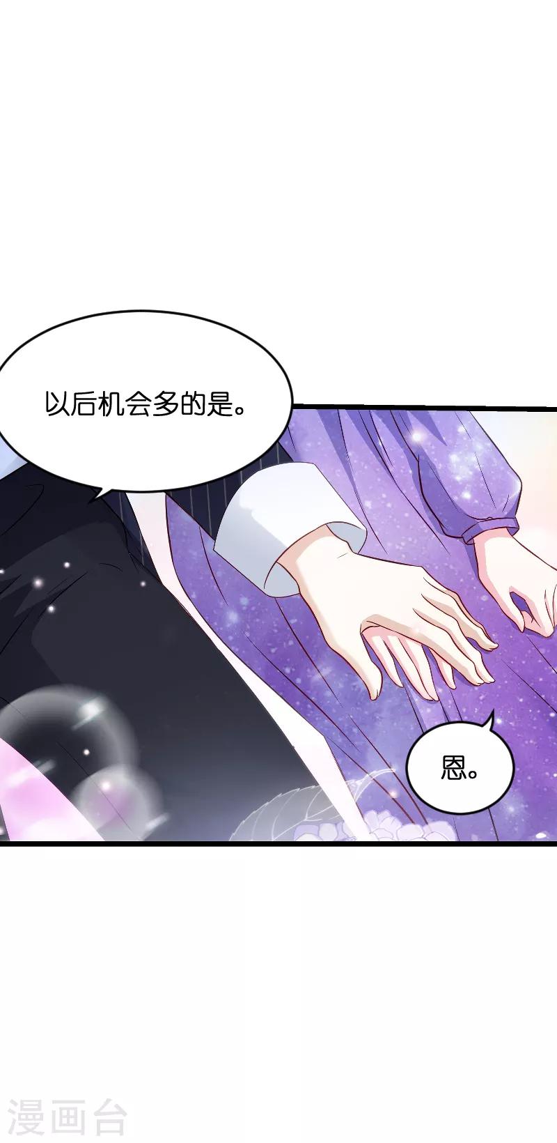 第53话 一切背後27