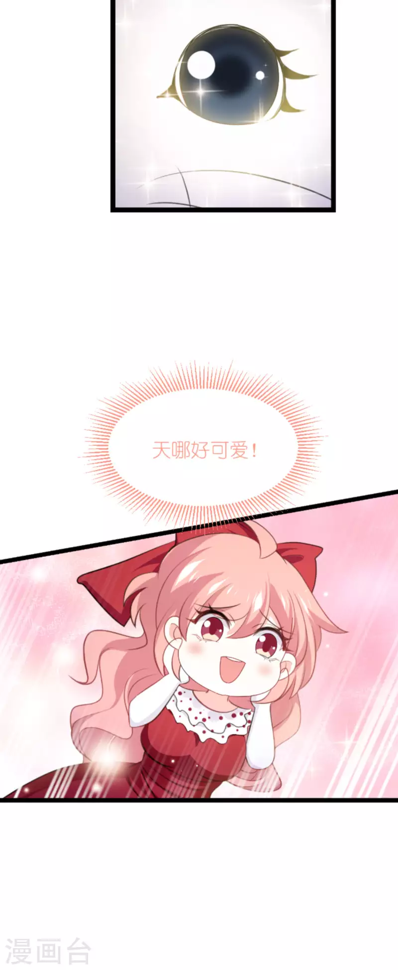 第208话 丈夫的名额12