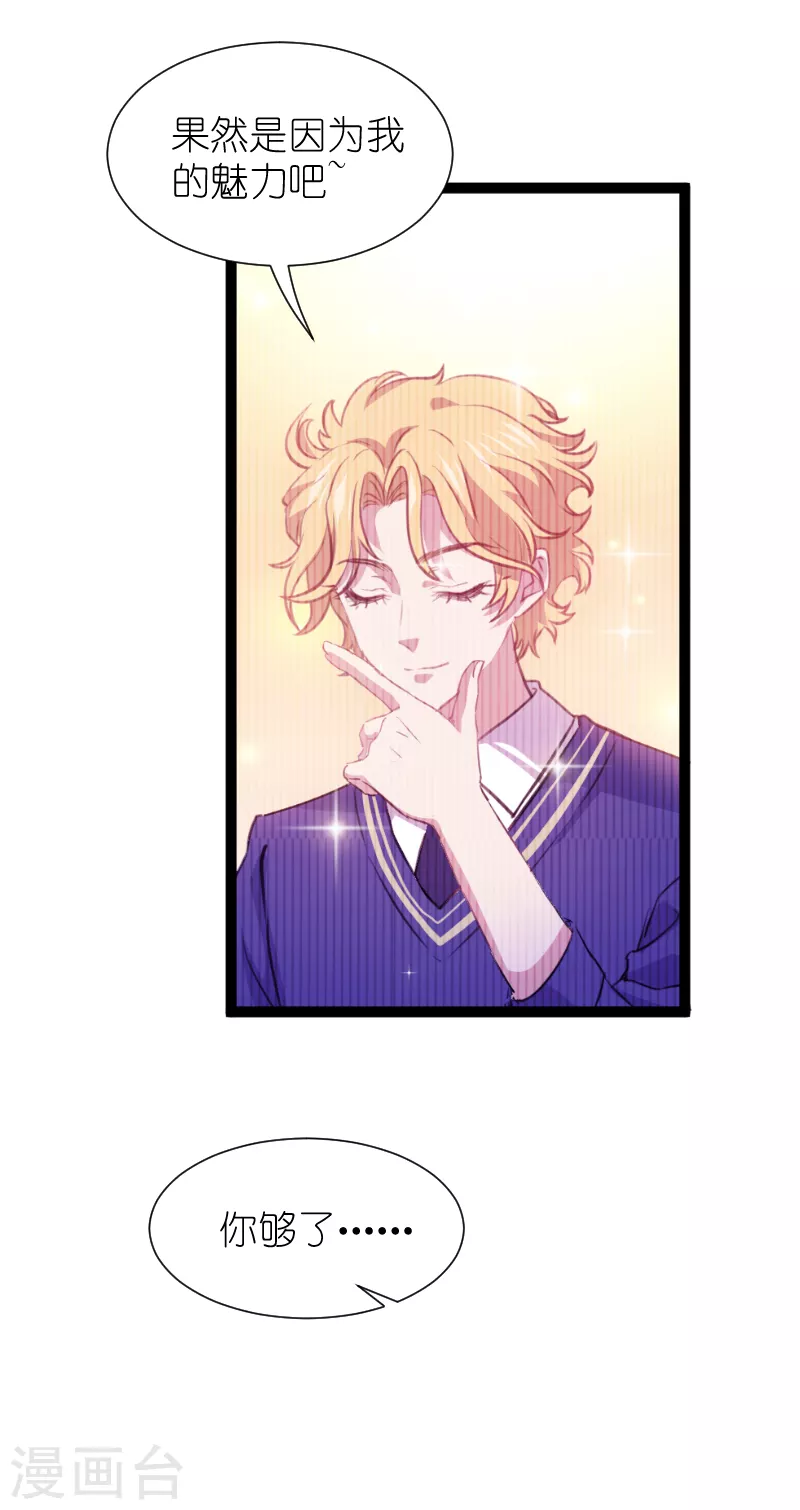 第218话 反转29