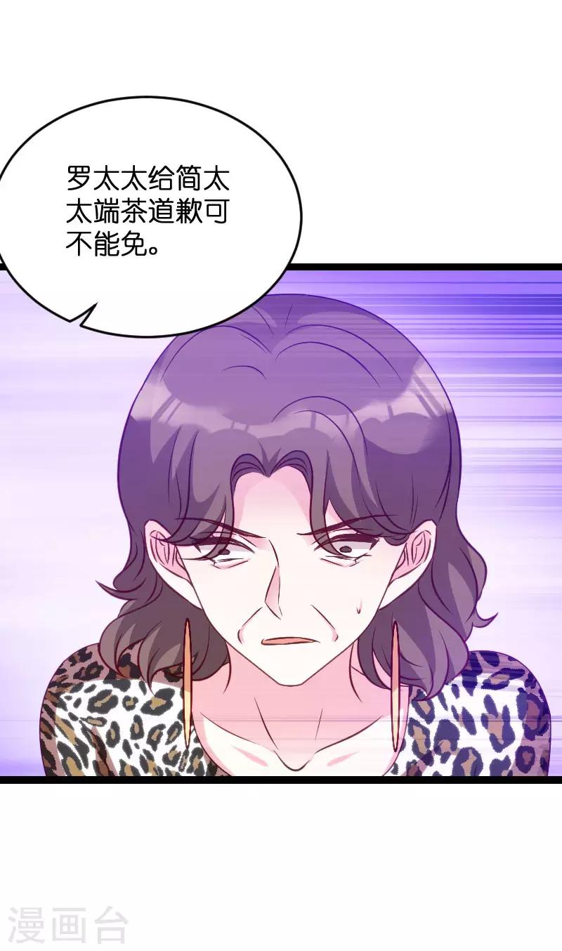 第60话 订婚宴31