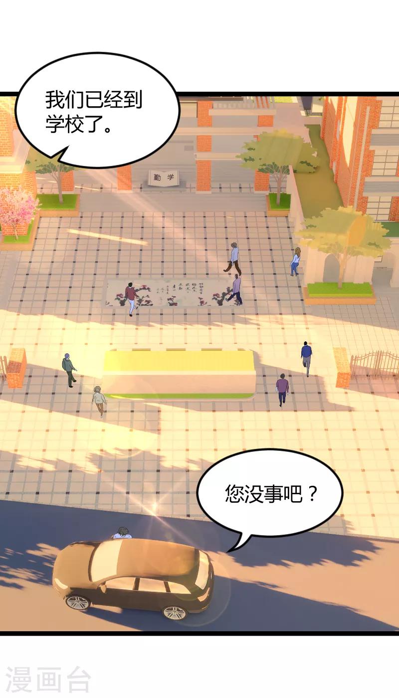 第76话 离别与初见23