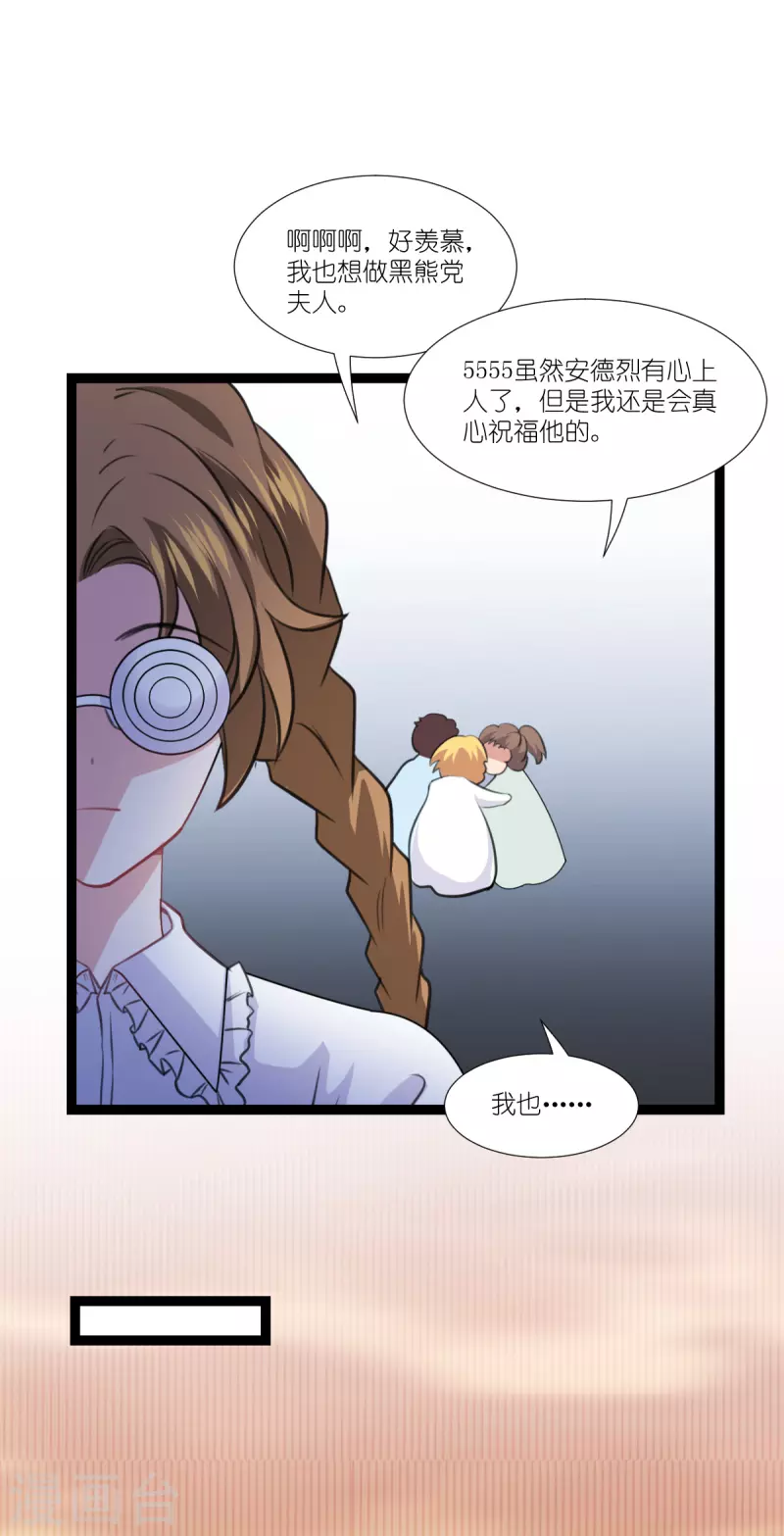 第221话 一言爲定！16
