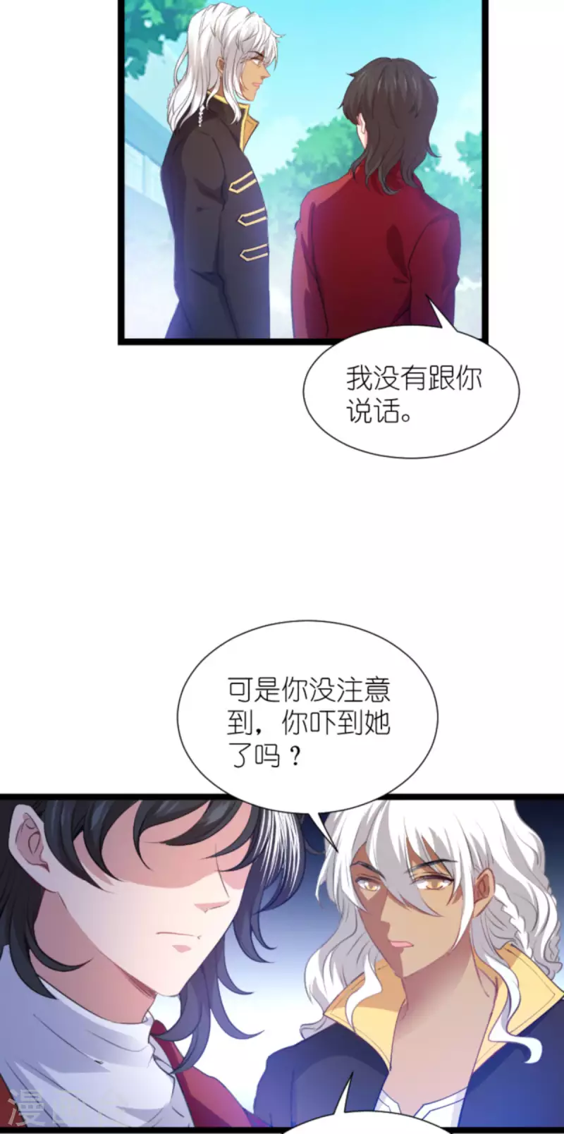 第209话 安德烈的“真面目”37