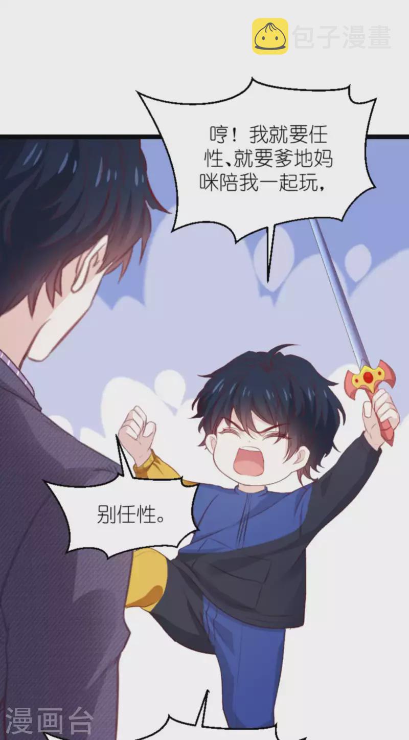 第169话 久违的笑容27