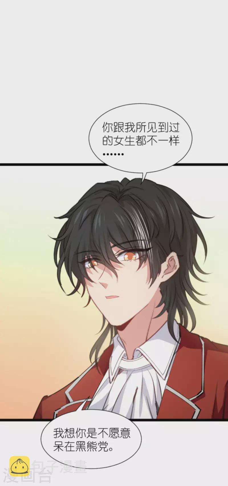 第205话 安德烈的往事26